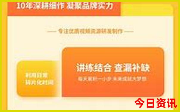 金华市仙华山景区旅游景点