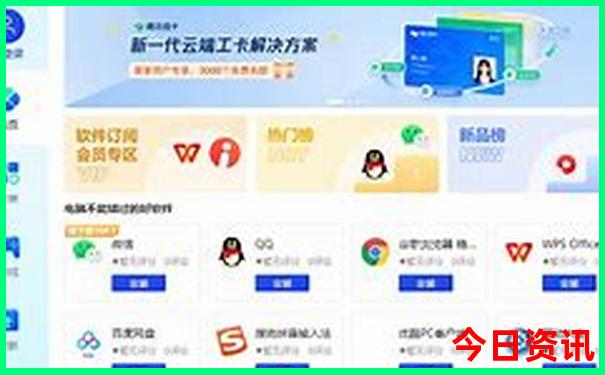 成都有那些旅游景点