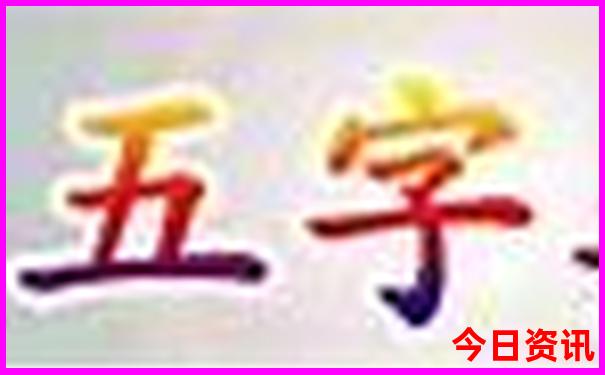 呼市周边游自驾游景点大全