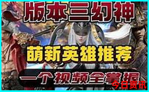 数字3开奖