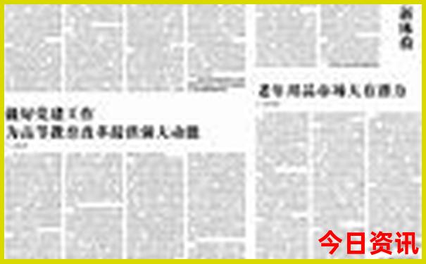 巴中市红色旅游景点有哪些