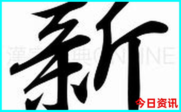 西安景点退役军人优待证免费吗