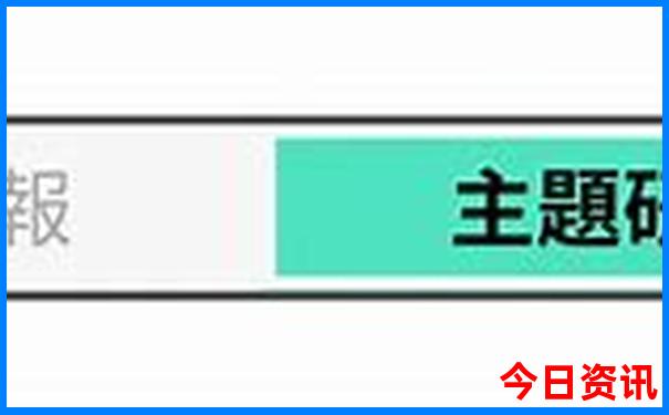 避暑山庄的八大景点