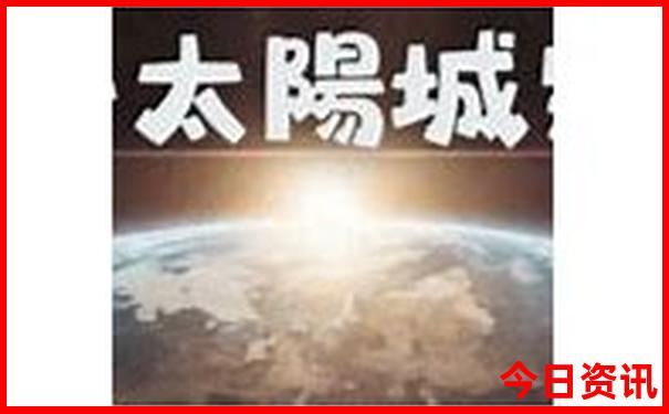 西藏专列旅游十四日游价格表