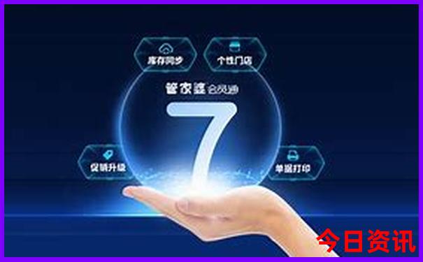 华东五市最佳旅游路线七日游