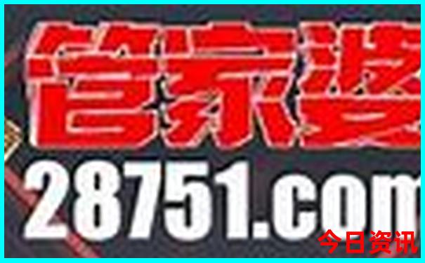万木叶中苦打一准确生肖