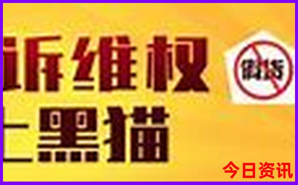 福州到北京旅游团报价五日游