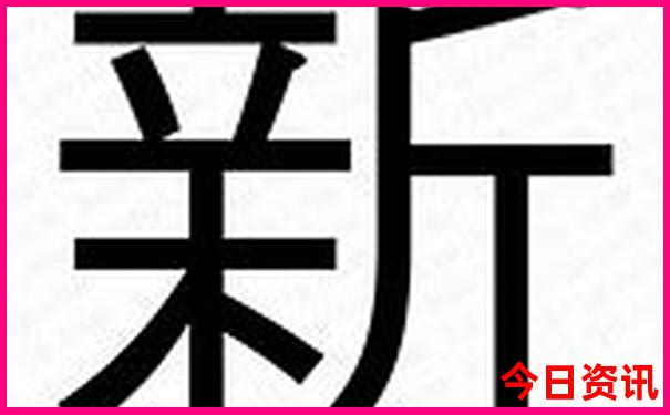北京鲁菜馆排名前十
