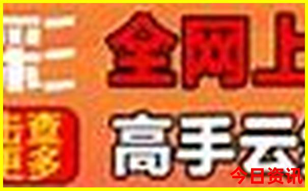 长子十大免费景区
