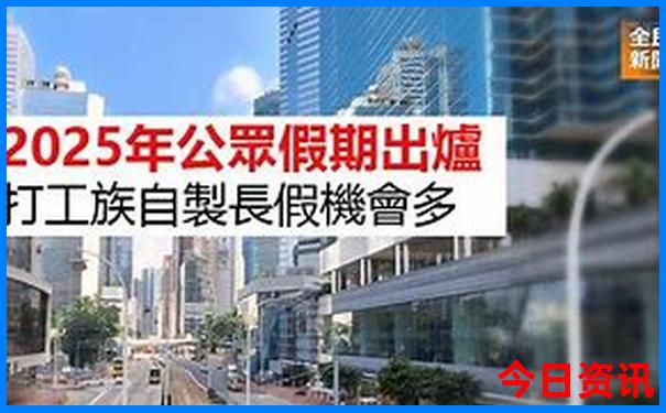夏季新疆旅游攻略必玩的景点