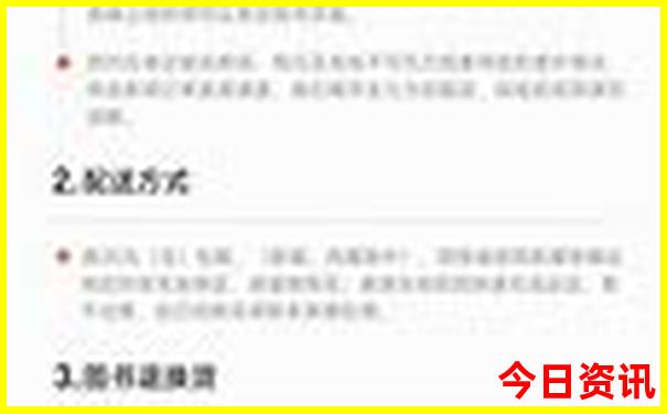 白小姐今晚特马期期必准