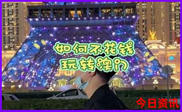 暑期国内旅游哪里好