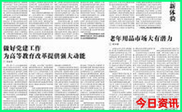 新疆旅游攻略必去景点路线图