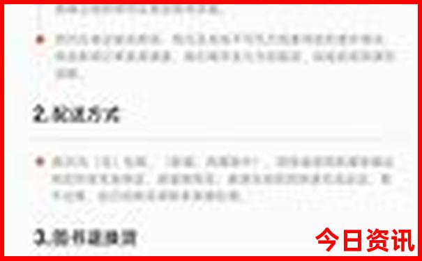 现在去恩施旅游安全吗