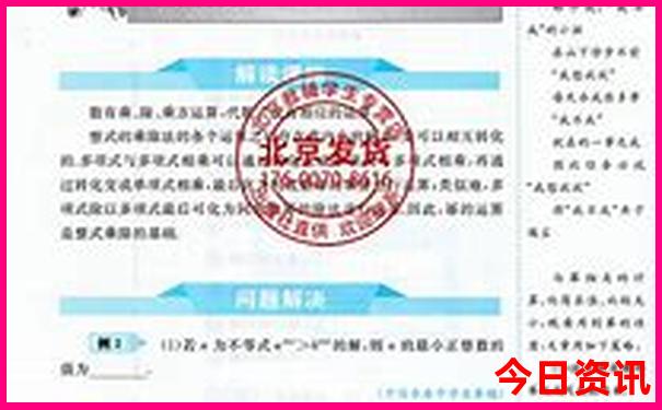 成都适合亲子游玩的地方