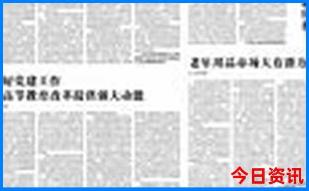 国内10月份旅游最佳地方推荐