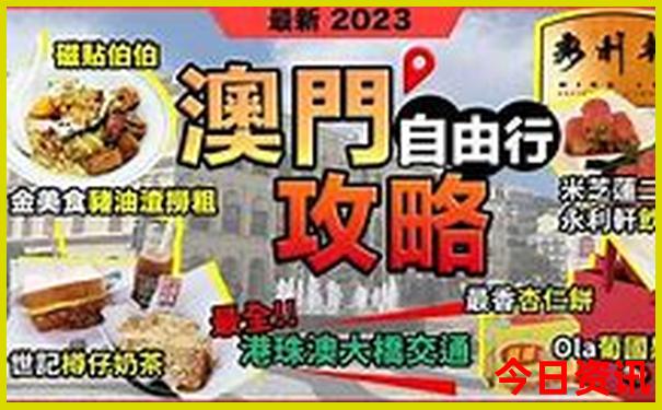 好的旅游景点推荐