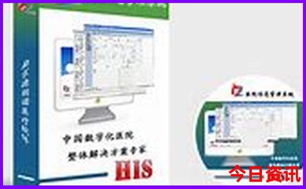 黄大仙正版免费资料