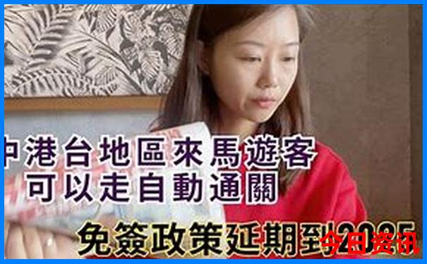 新澳门彩出号走势