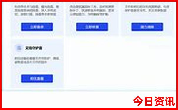 东戴河佳兆业游玩攻略