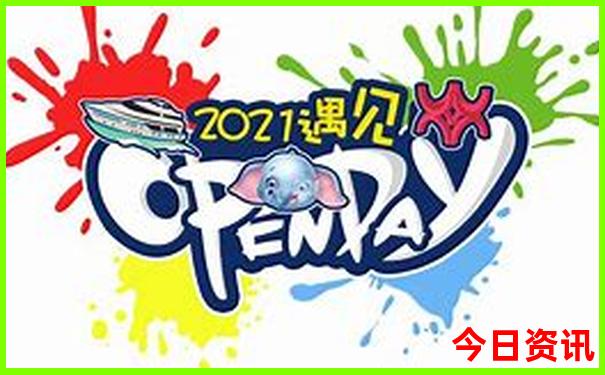 赤峰市区旅游攻略必玩的景点