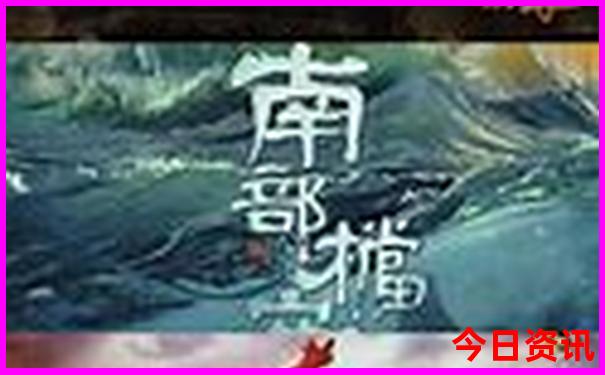 威远旅游景点有哪些景点