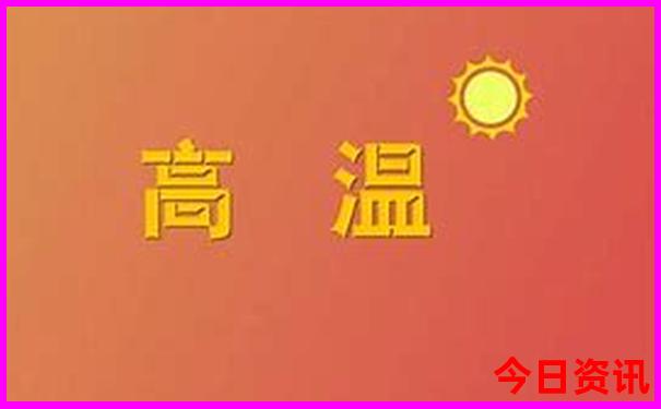 暑假适合高中生旅游的城市