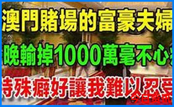 中国政要资料库