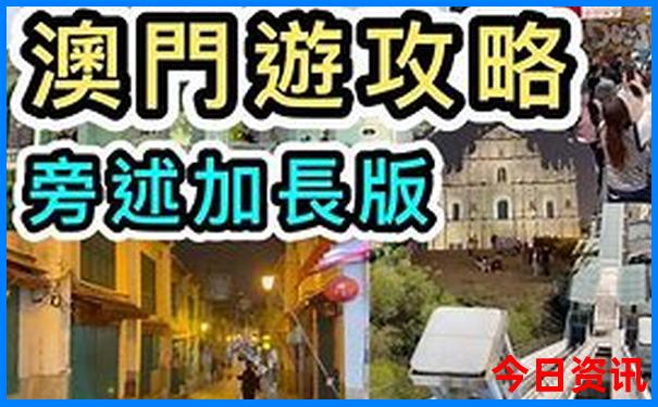 北京旅游景点如何预约