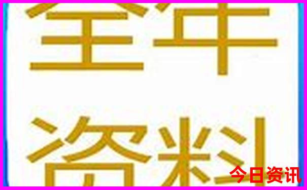 华东五市最佳旅游路线5日游