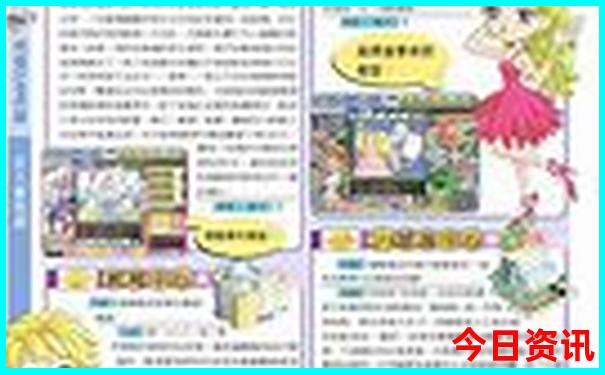8月旅游适合去哪里