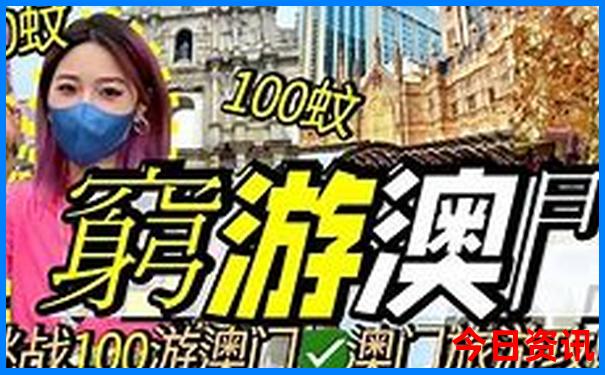 旅游推荐排行榜前十名