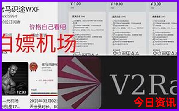 平邑适合孩子玩的地方