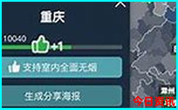财神爷默认版三肖六码
