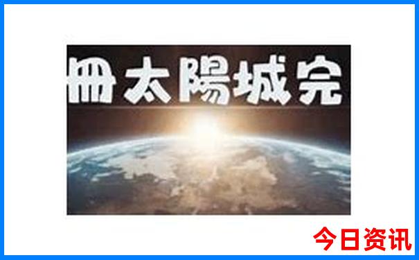 成都有什么著名景点