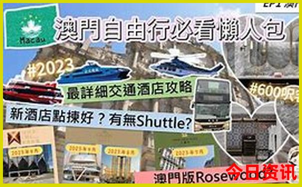 中国最美50大景点