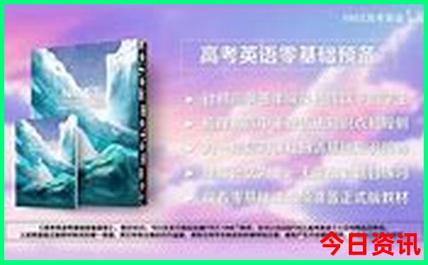 白小姐今晚特马期期必准