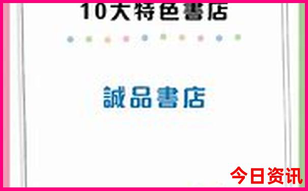 东北三省旅游景点