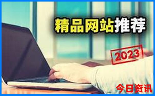 祥云十大著名景点