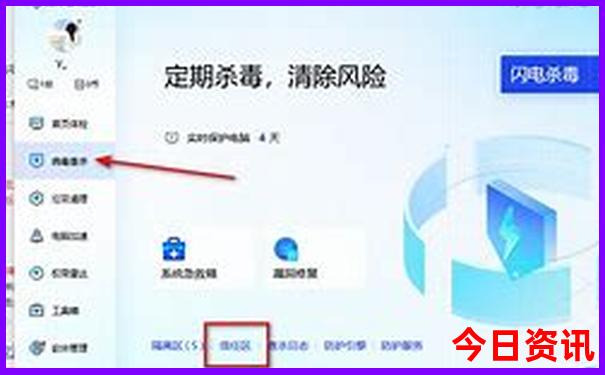 旅游报当地团可靠吗?