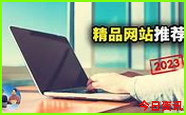 暑假旅游推荐城市