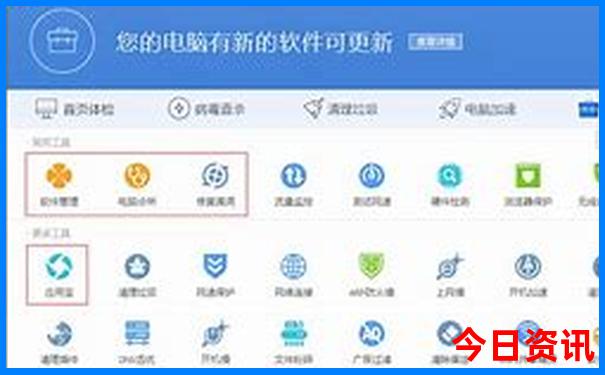12月份去哪里旅游合适