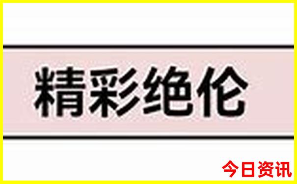 东三省有哪些景点