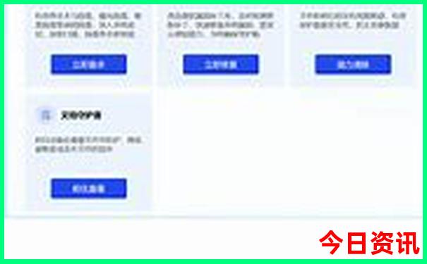 全世界50个最美景点