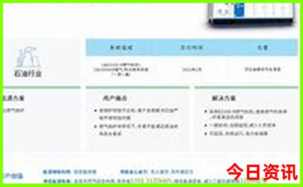 查旅游攻略的app哪个好