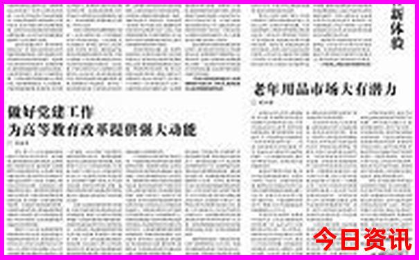 东疆港看日出最好的地点