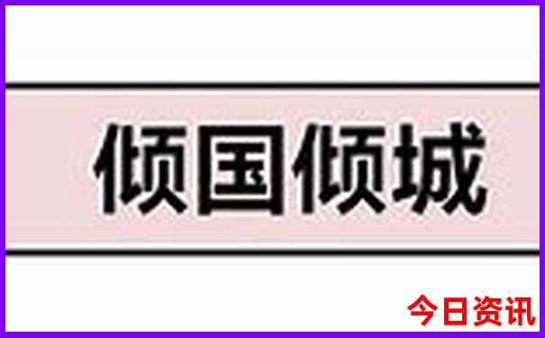 山东自驾内蒙古旅游最佳线路
