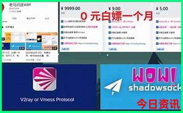 浙江两天一夜旅游攻略