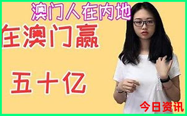 2025全新发布新全新独家澳门全网热议天天分析开好彩-新奥2025今晚开奖资料